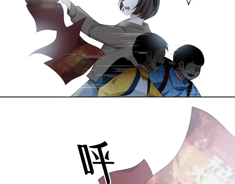 第34话 给你们的报复 第68页
