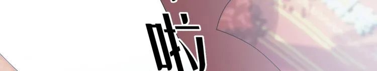 第34话 给你们的报复 第69页