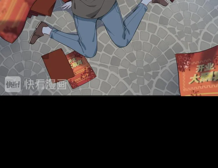 第34话 给你们的报复 第72页