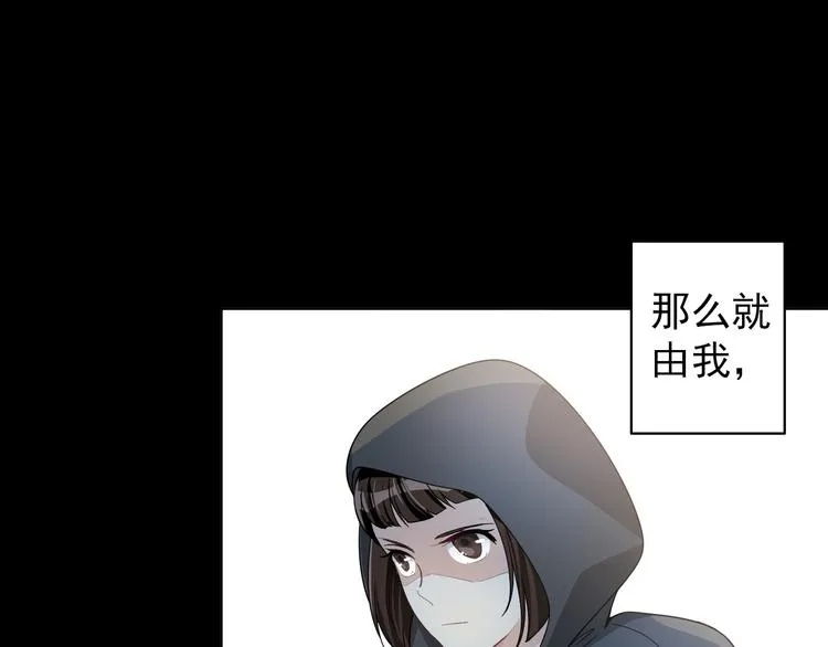 第34话 给你们的报复 第100页