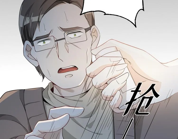 第34话 给你们的报复 第111页