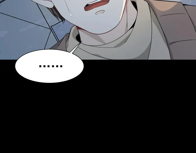 第34话 给你们的报复 第123页