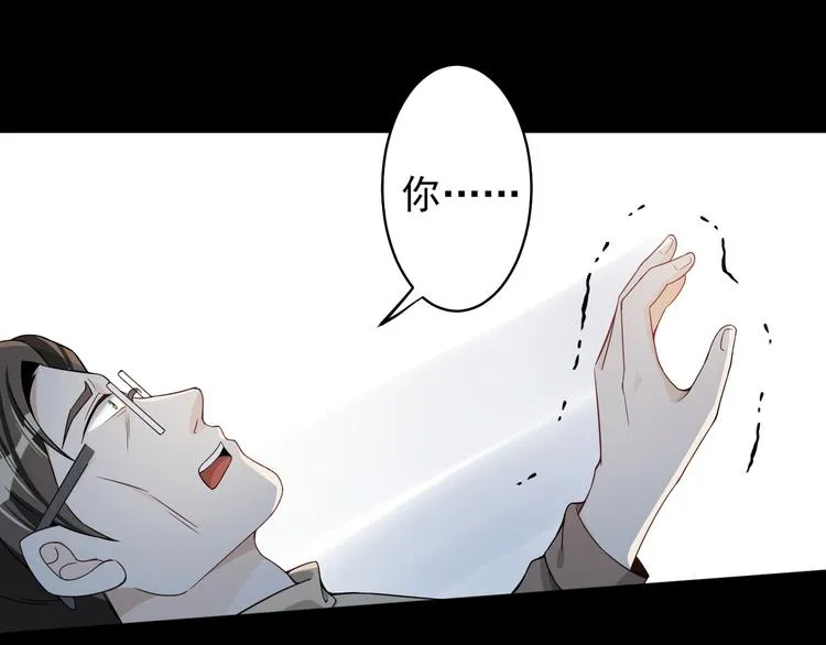 第34话 给你们的报复 第125页
