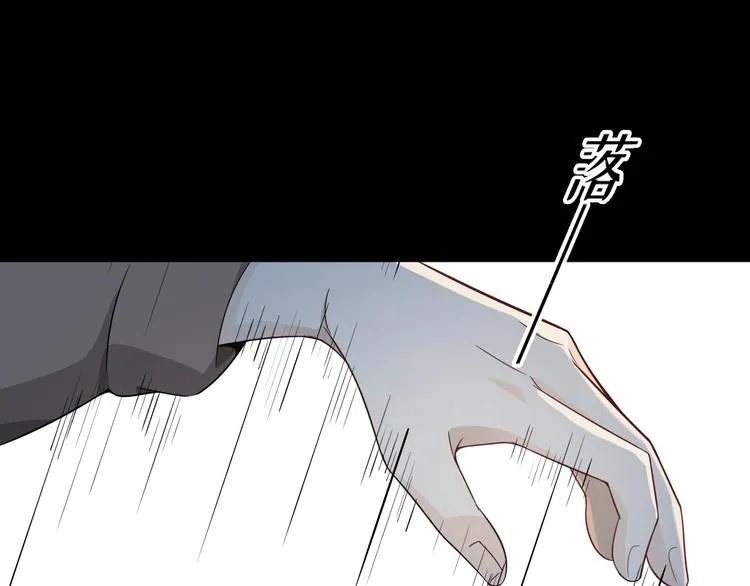 第34话 给你们的报复 第129页
