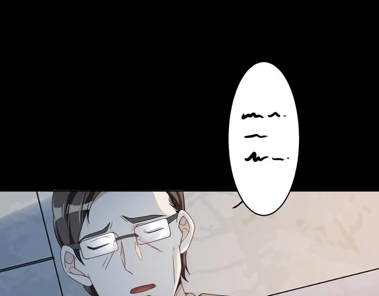 第34话 给你们的报复 第131页