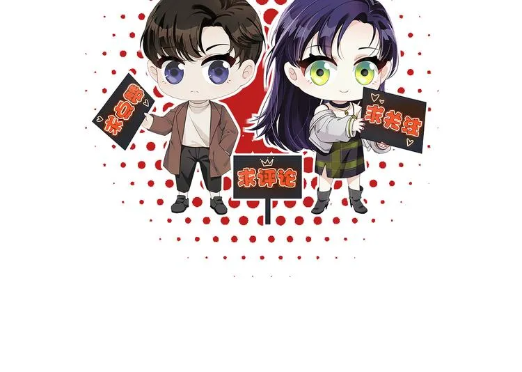 第34话 给你们的报复 第140页