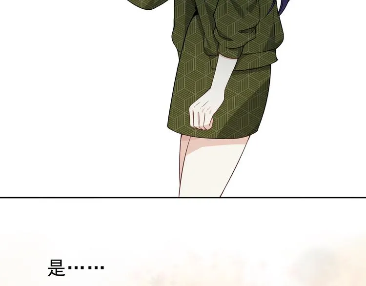 第32话 曾经的美好 第8页