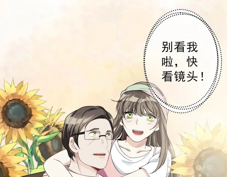 第32话 曾经的美好 第10页