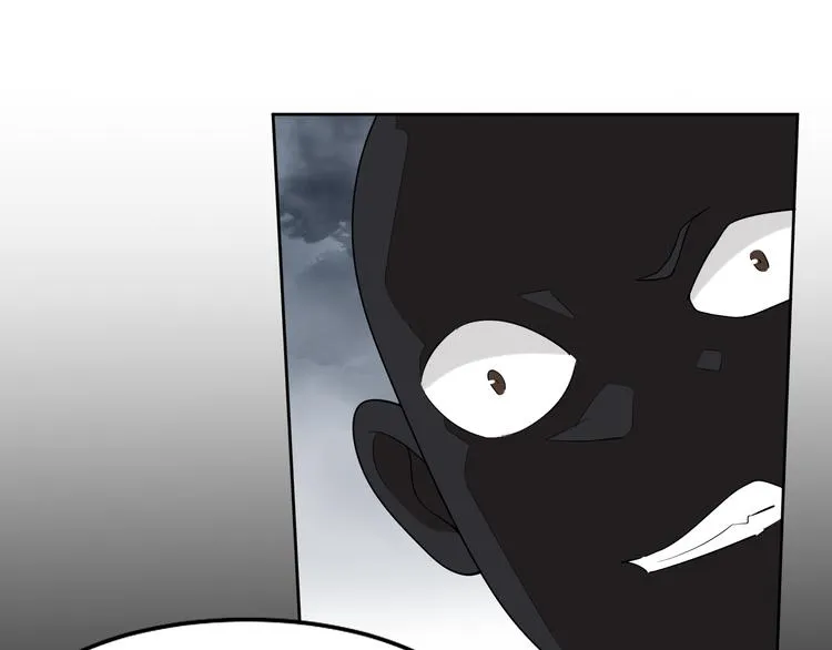第32话 曾经的美好 第47页