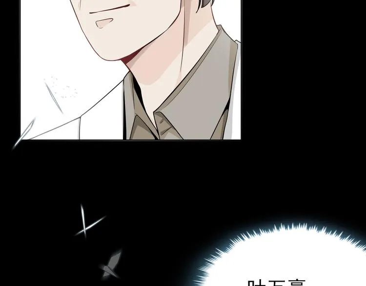 第32话 曾经的美好 第76页
