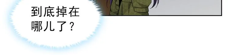 第32话 曾经的美好 第87页