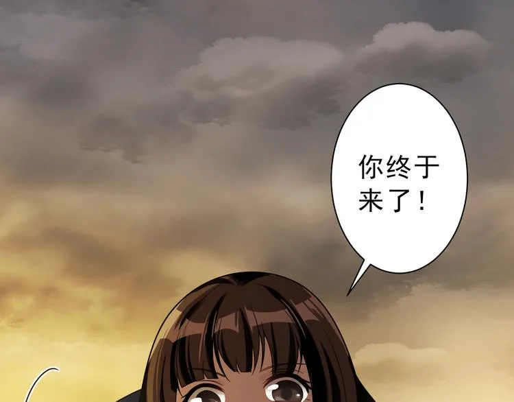 第32话 曾经的美好 第123页