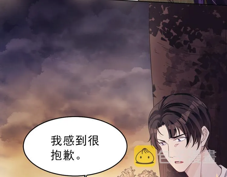 第33话 最后黑手 第35页