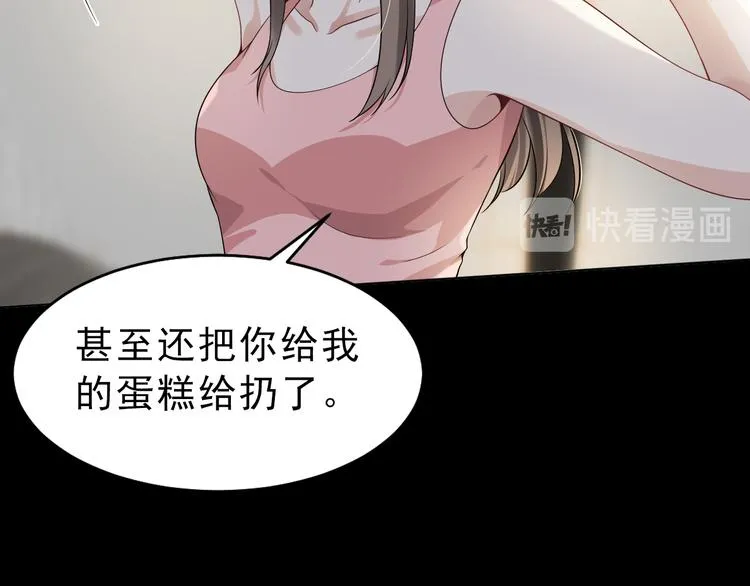 第33话 最后黑手 第112页