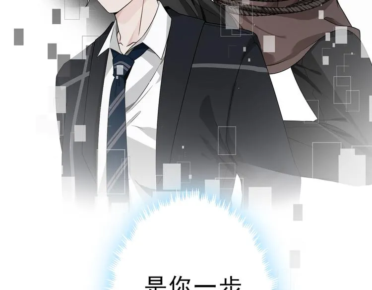 第33话 最后黑手 第140页