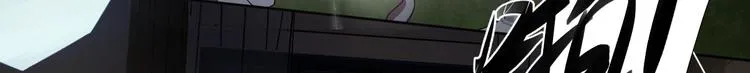 第31话 仇恨反噬 第42页