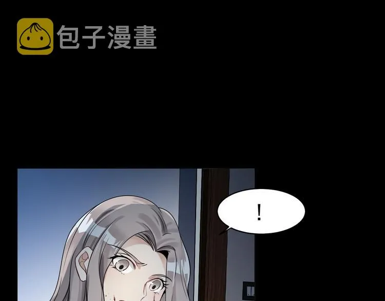 第31话 仇恨反噬 第62页