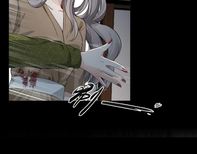 第31话 仇恨反噬 第64页