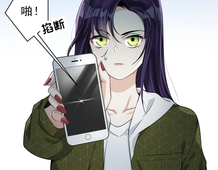 第31话 仇恨反噬 第78页
