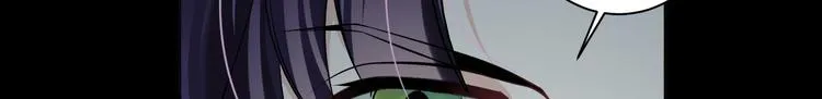 第31话 仇恨反噬 第81页
