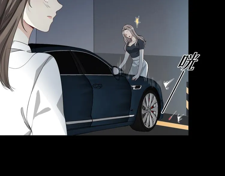 第31话 仇恨反噬 第115页