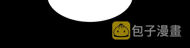 第31话 仇恨反噬 第124页