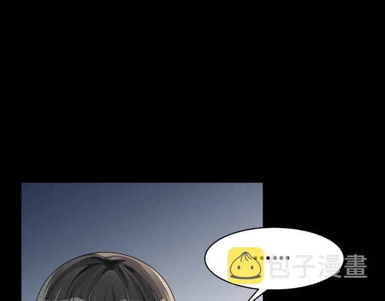 第31话 仇恨反噬 第125页