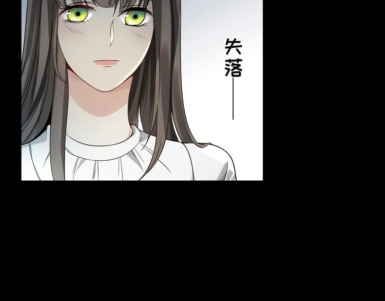 第31话 仇恨反噬 第127页
