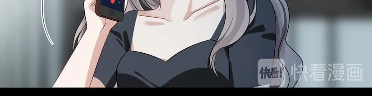 第31话 仇恨反噬 第130页