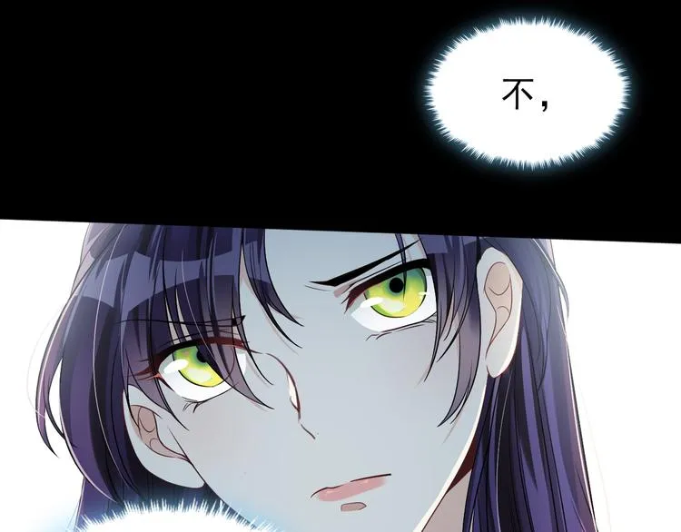 第31话 仇恨反噬 第139页