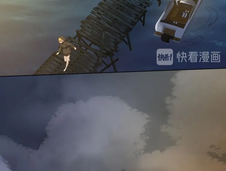 第30话 该翻翻旧账了 第23页