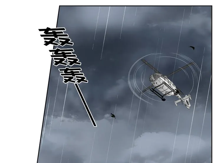 第30话 该翻翻旧账了 第32页