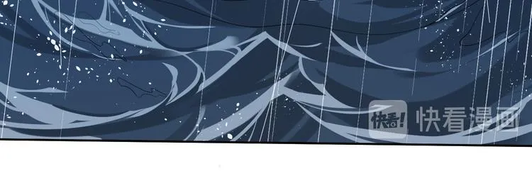 第30话 该翻翻旧账了 第59页