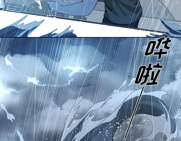 第30话 该翻翻旧账了 第64页
