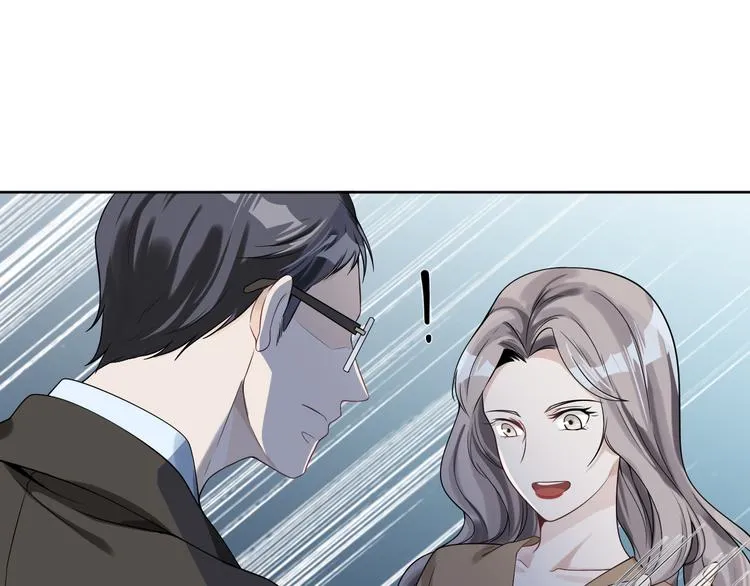 第30话 该翻翻旧账了 第83页