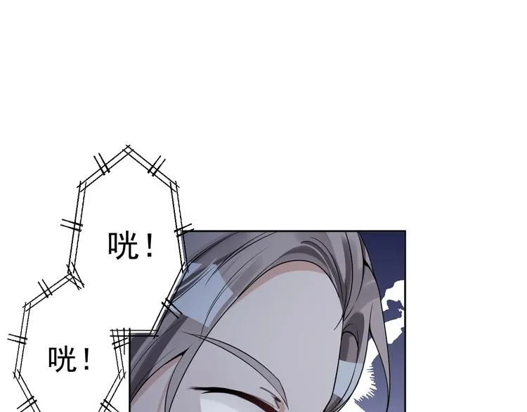 第30话 该翻翻旧账了 第101页