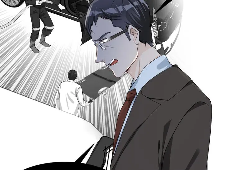 第30话 该翻翻旧账了 第115页