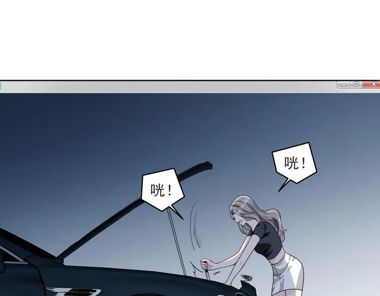 第29话 万劫不复 第64页