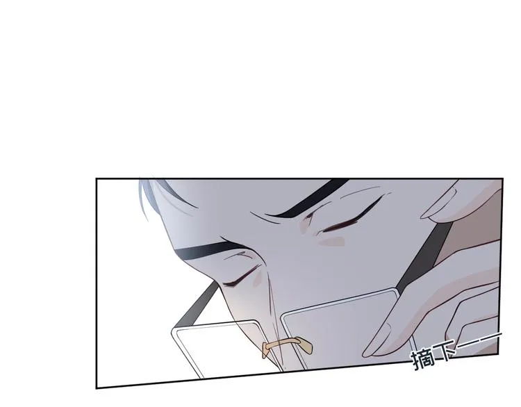 第29话 万劫不复 第66页