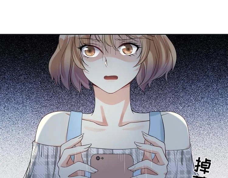 第28话 暴露本性 第44页