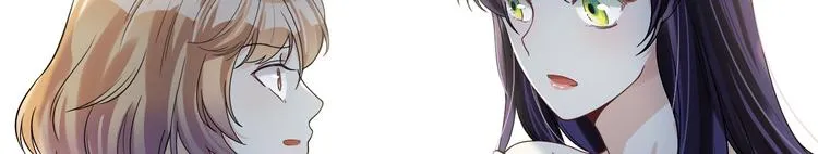 第27话 试探 第37页