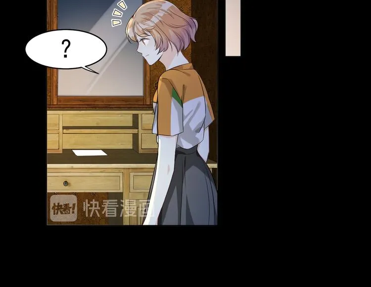 第26话 到底是谁在搞鬼 第18页