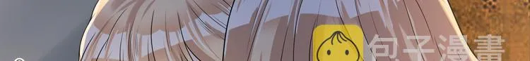 第26话 到底是谁在搞鬼 第22页