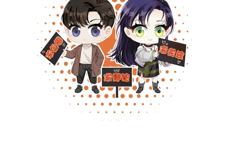 第26话 到底是谁在搞鬼 第111页