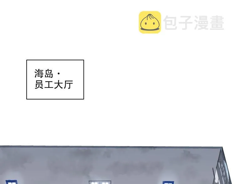 第24话 将计就计 第37页