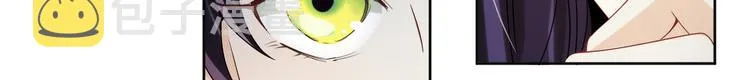第24话 将计就计 第72页