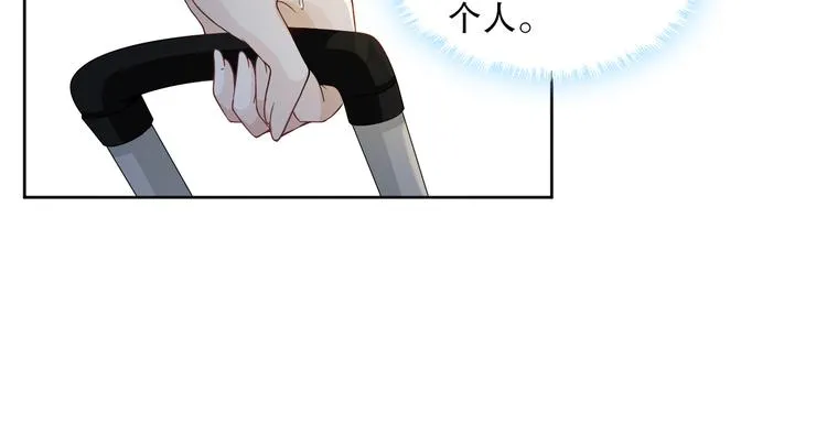 第24话 将计就计 第80页