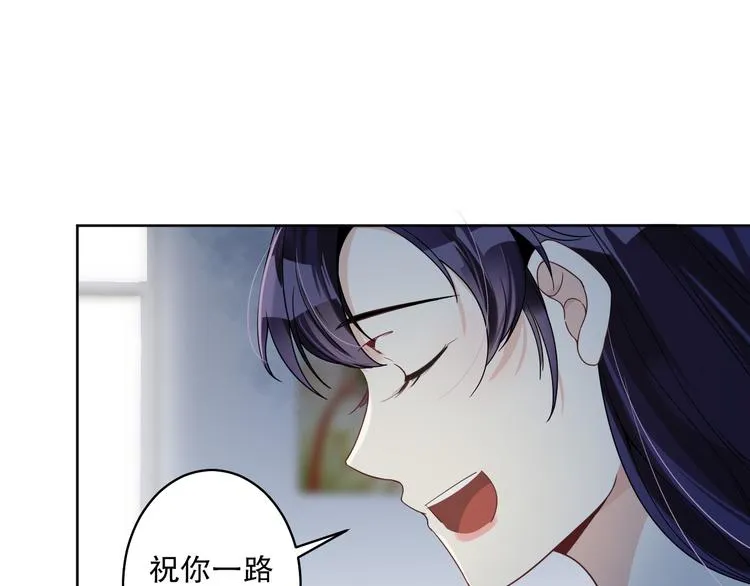 第24话 将计就计 第92页