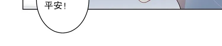 第24话 将计就计 第93页