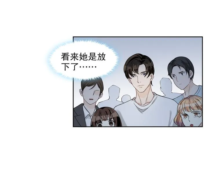 第24话 将计就计 第94页